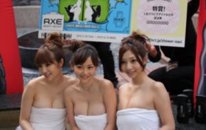 第八日