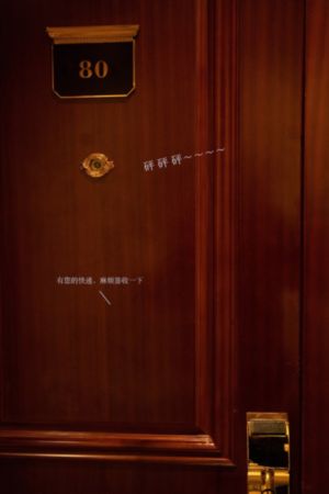 美国的忌讳10