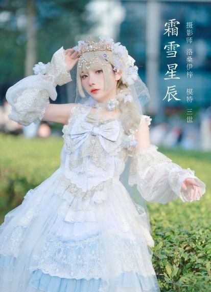 红楼梦2010