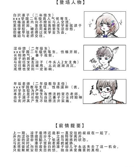 久草在线影