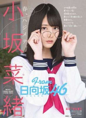 裙子底下的怪兽